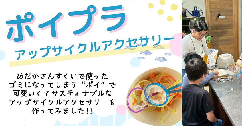 めだかと水草 大亀屋